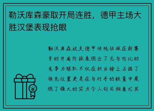 九游电竞 - 绝地求生全新PCS系列赛来袭，5月首发为奇迹而战_快吧游戏